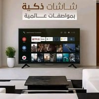 ريبلوكس • ٤٣بوصة • سمارت