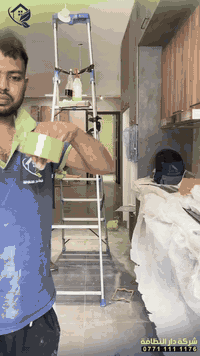 محتاج شركة تنظيف ‼️ محتار شنو الافضل ‼️شركة مسجلة
الحل 😋 موجود ⁉️ شلون 
شركة دار النظافه لخدمات التنظيف الحديث تقدملكم عدة خدمات 
♥️خدمات تنظيف المنازل والفلل والشقق والمجمعات السكنية
♠️خدمات تنظيف المستشفيات والمصارف والجامعات والمسابح 
♥️خدمات تنظيف المباني المرتفعه (تنظيف الزجاج والكابوند)
♠️خدمات تنظيف واجهات المنازل 
♥️خدمات بولش وتلميع ومعالجة الارضيات بالمواد الحصرية
♠️خدمات المفروشات( اتخم القنفات والستائر والكاربد والسجاد)
♥️خدمات تعقيم وتعفير 

🕹 مستعدين لابرام عقود التنظيف الشهرية والسنوية :-
(المصارف _ المستشفيات _ الجامعات _ المدارس _ الشركات _مراكز التجميل _المولات _ المنتجعات السياحيه _ المطارات )
......................................................................................
#دار_النظافه تاريخ كبير 🏁🚩 
#الاولئ_في_عالم_التنظيف 🥇📽️🎞️
......................................................................................
الاجهزه المستخدمه :-
🪵اجهزه Hand Machine لجلي وبولش وتلميع الأرضيات
🪵اجهزه Gadlee ¶ Hoover
🪵مضخات الماء لتنظيف الواجهات  Karcher
🪵اجهزه ساحبات للاوساخ والسوائل والمواد  Windy
🪨اجهزه البخار لتنظيف الجدران والامور المستعصيه SCW
🪨اداوات تنظيف الزجاج Unger
🪨ادوات تنظيف TTS 
......................................................................................
💢المواد الحصرية العالمية في #شركه_دار_النظافه 
🌟الكبريت الأحمر 🌀الكبريت الاصفر 🌟 الكبريت الاسود 🌀واكس 🌟 الكريستال 🌀مواد حامضيه 🌟مواد قاعديه 🌀الفسور الابيض 🌟 الباد الماسي
0️⃣Sutter + Hoover +Glasste +Meteor+Mn120 +Ds47 gres +M200sb (Made in 🇮🇹)
1️⃣ S100 + Longshine + Ramico (Made in 🇦🇪)
....................................................................................

📶 للاستفسار ***********💠***********
🎗الفرع الاول:المنصور _شارع الرواد🏅
🎗الفرع الثاني :شارع فلسطين _ تقاطع الصخرة🎖
🎗الفرع الثالث :شارع فلسطين _ قرب الاسواق المركزية🥉
