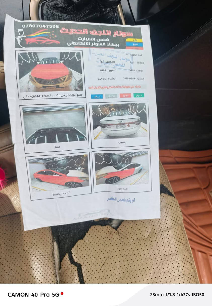 بسم الله سيارة ازيرة هوندا  موديل 2012 
موصفات محرك 6 سلندر (دوش) 
سيارة خليجي 
تبريد غاز بس 
كشنات تدفئ + تبريد 
كامرة من الخلف  + حساسات للتيارة تطلع بشاشات العرض 
وباقي الموصفات معروفة النجف, العراق


**إذا كنت صاحب هذا الإعلان وتريد حذفه لأي سبب، رجاءا أرسل رسالة إلى الدعم الفني**