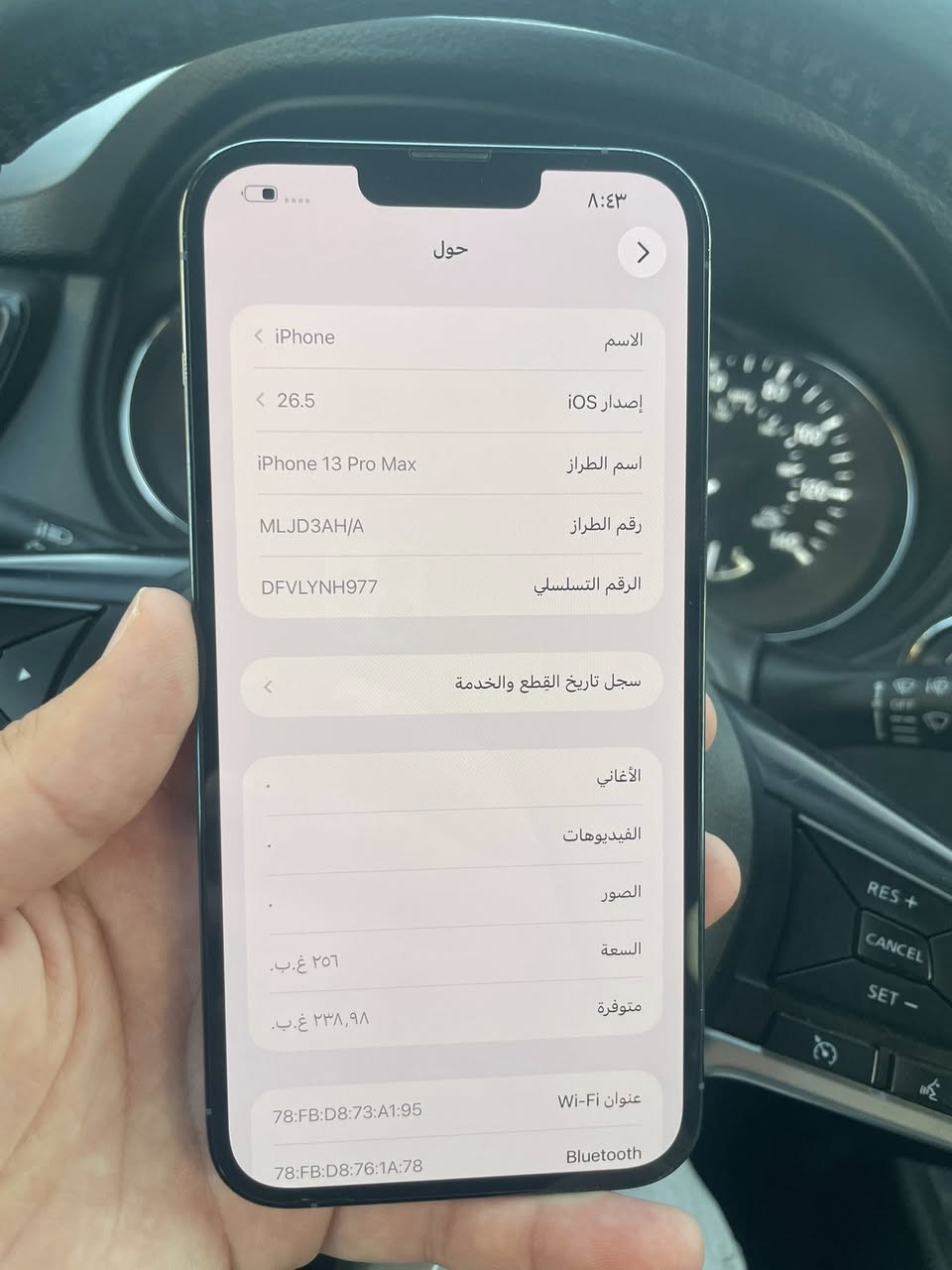 Ip 13 pro max
ذاكرة 256 
باتري 72% 
جهاز فول نضافه وتر ولو مميز بحري 
عربي شرق اوسط 
سعر 590 
الاستفسار ***********
