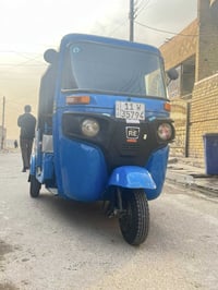 تكتك 20 شهر 12 بسمي رقم نكليزي تحويل ثاني مكينه وكير واكسل مكفولات كهر...