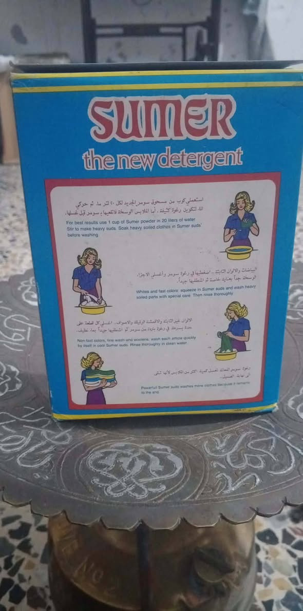 تايت عدد اثنين غير مستخدم للبيع يوجد توصيل وتكه جكاير سومر غير مستخدمه وباكيت شخاط كلهم  قديمات نضاف تامه


**إذا كنت صاحب هذا الإعلان وتريد حذفه لأي سبب، رجاءا أرسل رسالة إلى الدعم الفني**