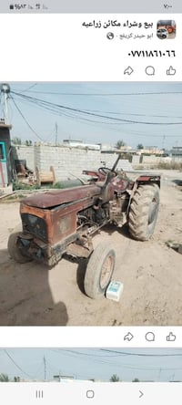 عنتر٧١ • موديل٨٦ • محرك نضيف