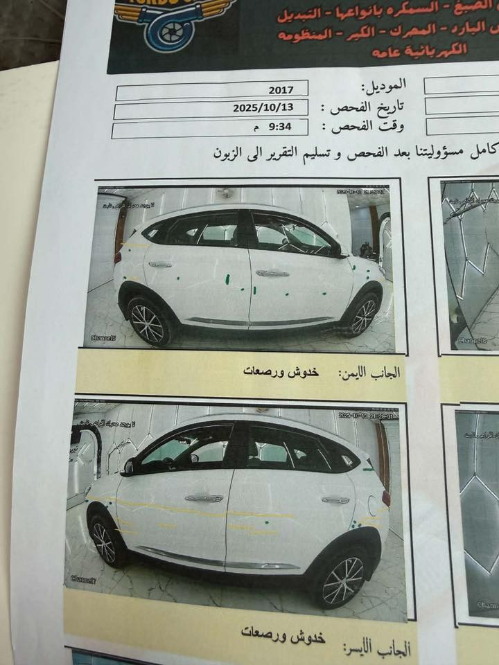 للبيع هيونداي توسان 2017
ماشية 125 ألف
كفالة عامة ماعده رصعة
السيارة بحالة ممتازة واستعمال نظيف
مكينة، كير، شاصي بحالة جيدة
تبريد ممتاز 
السعر ١٧٥

للاستفسار والمراسلة 📞***********
