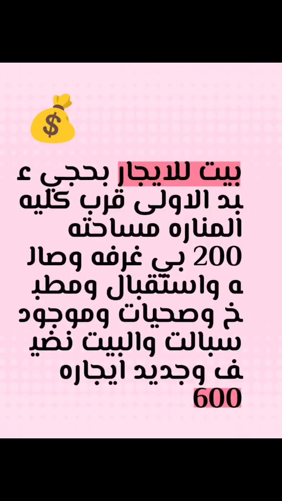بيوت للايجار


**إذا كنت صاحب هذا الإعلان وتريد حذفه لأي سبب، رجاءا أرسل رسالة إلى الدعم الفني**