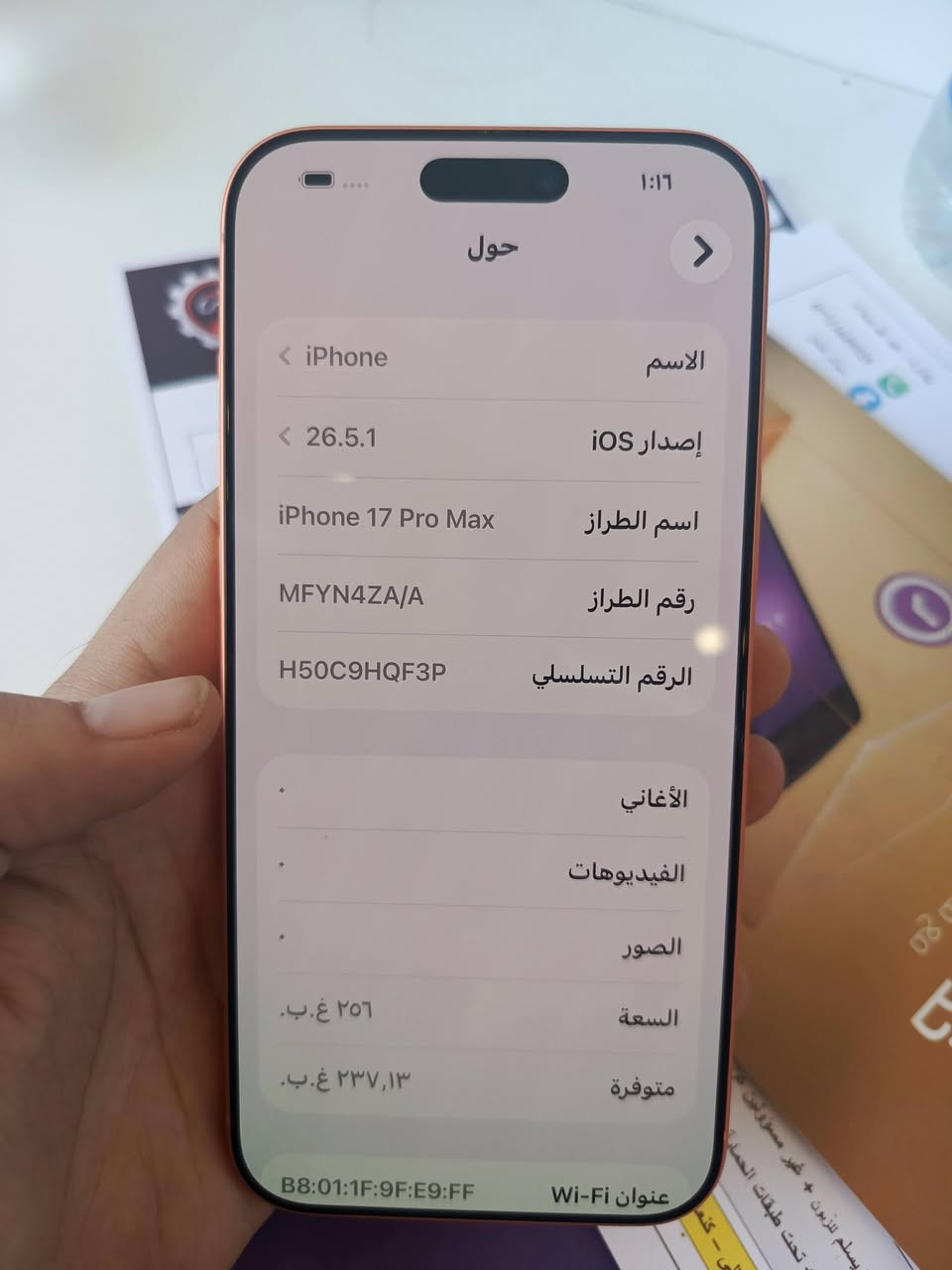 سلام عليكم ايفون 17 برو ماكس ب98 ذاكره 256 لبيع بسعر مناسب ب1750 وبيه مجال للاتصال ***********
