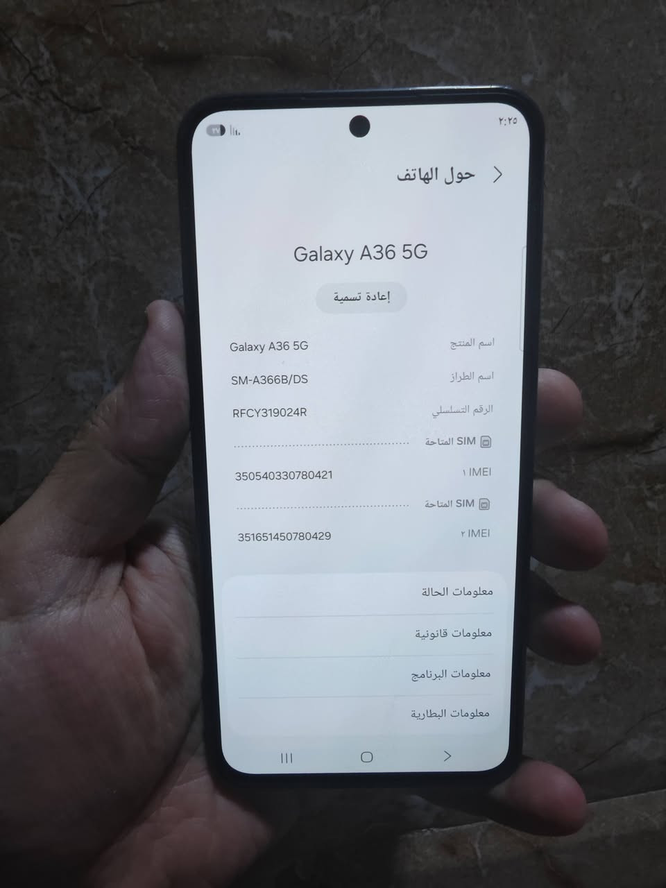 كوكل بكسل 7 برو ذاكرة 128 سعره 350 الف 

بوفا سلم ذاكره 256 بدون ملحقاته ب 260 الف

سامسونك a36 5g ذاكره 256 بيه فطر بلظهر بسيط 320 الف بغداد جميله ***********
