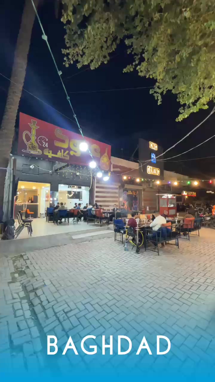 السلام عليكم
تم وبحمدالله افتتاح عود كافي 
الوزيرية قرب كلية الفنون الجميلة 
علما الكوفي مفتوح ع مدار 24 س
اهلا وسهلا بيكم


**إذا كنت صاحب هذا الإعلان وتريد حذفه لأي سبب، رجاءا أرسل رسالة إلى الدعم الفني**