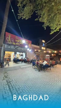 عود كافي • الوزيرية • 24 ساعة