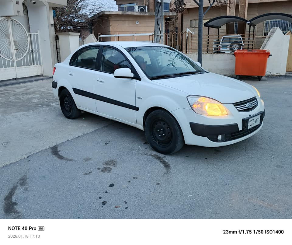 سەرەتابەناوی خوای گەورەومیهرەبان تیایەقەرزوقست وسەوداناکەم هەرزانترین نرخ کیاریۆ مۆدێل 2006 لۆک لۆک مەکینە بێ دوکەڵ بەنزین زۆرکەم دەخوات براوەی براوە گێرومەکینە لۆک تازەداخڵ  پشت وپێشی کەپسە بێ دەعم ولێدراوسەقفی شوشەی بەس شوێن براوەی بۆیاخە بێ بۆیاخ هەرچواتایەو پاتری خاوێن تەبریت 🥶🥶هەرچوارجام کارەبای کوشن هیتەر کوشن جڵدئاوێنە شەفت  ئاوێنەکارەبای  بۆمەسرەف مەگەڕێ یەک دینار مەسرەفی تێدانییە  نرخی 41$قفڵ قفڵی بۆمعامەلەپەیوەندی مەکەبرام /شوێن رانییە ژ.م ***********ڤایبەروەتس ئاپ لەسەرکۆرەکە رانية, السليمانية
