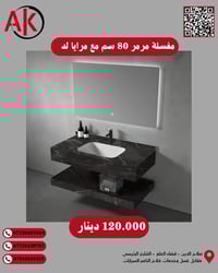 مجمع على كيفك • تقسيط مريح • صلاح الدين قضاء العلم