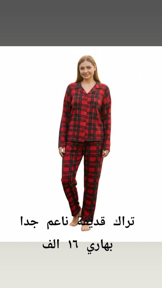 يوجد توصيل خانقين و المحافظات خناقين, ديالى


**إذا كنت صاحب هذا الإعلان وتريد حذفه لأي سبب، رجاءا أرسل رسالة إلى الدعم الفني**