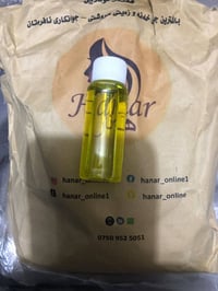 حنة طبيعية • بني غامق • فيتامين وزيت