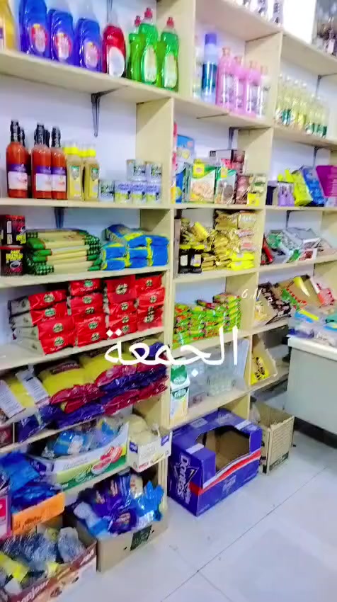 اسلام عليكم الدار البيع المساحة ٣٣٠ بي بناء ديونيه مطبخ وصاله بي اسواق تشغيل خير من الله من منطقة ماي مجار تبليط كهرباء العنوان مقابيل صيطرت المدثر على الشارع استفسار تصل على الرقم ‏‪***********‬‏
