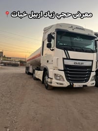 شاحنة • معرض حجي زياد • اربيل خبات