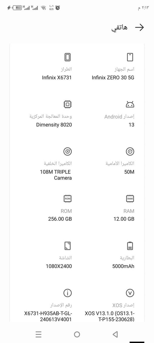 انفنكس زيرو 30 5g

مكفول من شخط كلش جديد غراض ممفتوحه السعر 280 وبي مجال مدينة الصدر حي طارق لوسط


**إذا كنت صاحب هذا الإعلان وتريد حذفه لأي سبب، رجاءا أرسل رسالة إلى الدعم الفني**