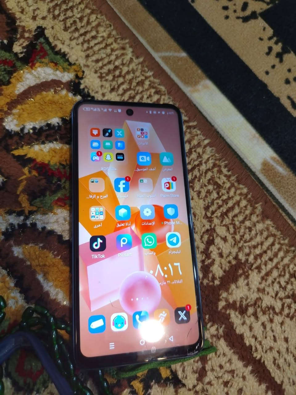 جديد زلغ مابي السعر ٧٥
بغداد الشعلة ***********
