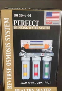 جهاز بيرفكت • تحلية ماء مالح • البصرة الجزائر