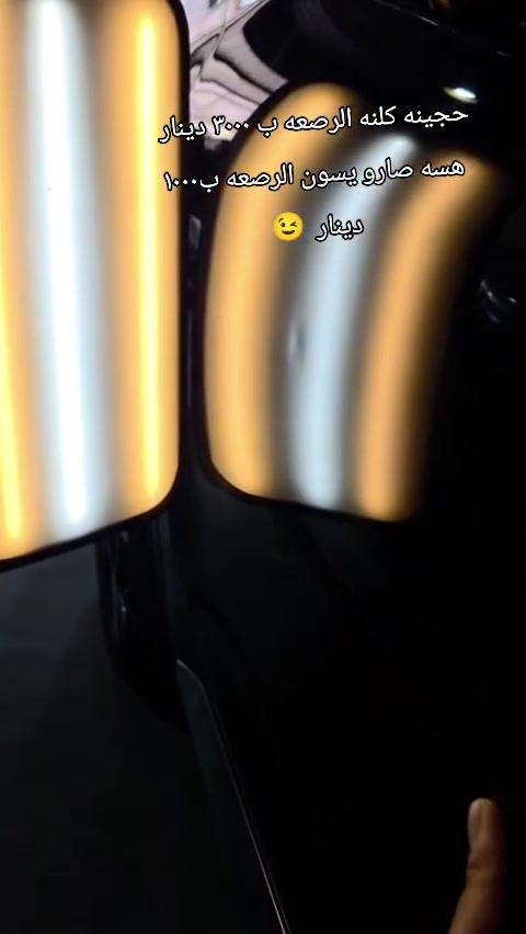 مركز المهندس
سمكرة السيارات الحديثة بتقنية ال PDR صبغ _تكحيل_بولش_تغليف افلام حمايهPPF
العنوان : بغداد البياع الحي الصناعي الشارع الثاني
لتواصل : ***********
