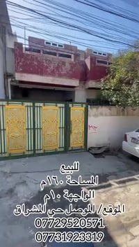 سند طابو • ١٦٠م • حي المشراق