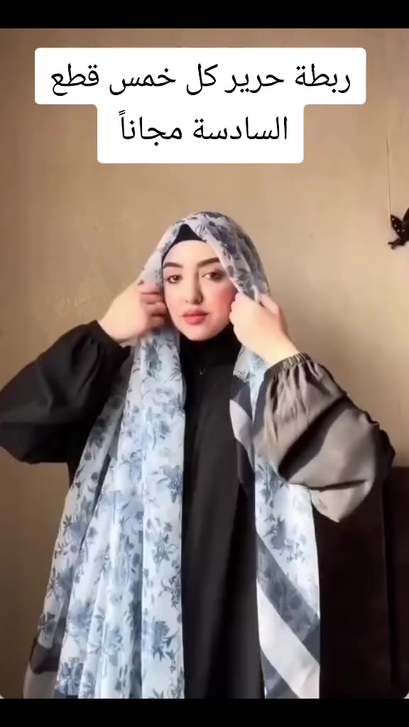 ربطة حرير 
بمختلف الألوان والأنواع 
السعر 8 الف 
التوصيل لجميع المحافظات 
#حرير #متابعة #اكسبلور #ترند #الشعب_الصيني_ماله_حل😂😂


**إذا كنت صاحب هذا الإعلان وتريد حذفه لأي سبب، رجاءا أرسل رسالة إلى الدعم الفني**