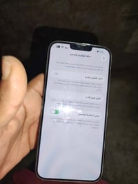 ايفون 13 برو ماكس • ٢٥٦ • بطارية ٨٢