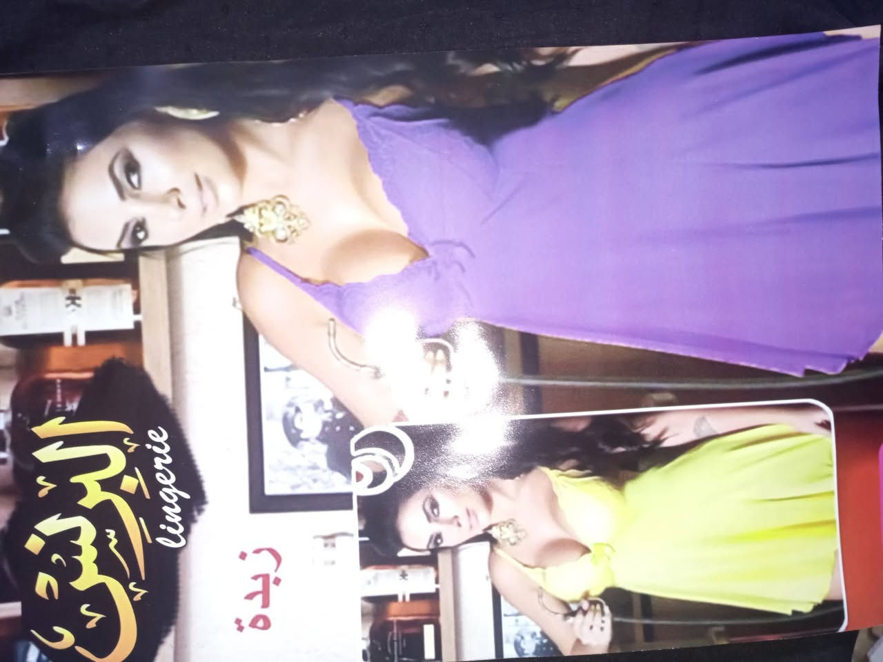 بخمس تالاف فقط والتوصيل مجاني


**إذا كنت صاحب هذا الإعلان وتريد حذفه لأي سبب، رجاءا أرسل رسالة إلى الدعم الفني**