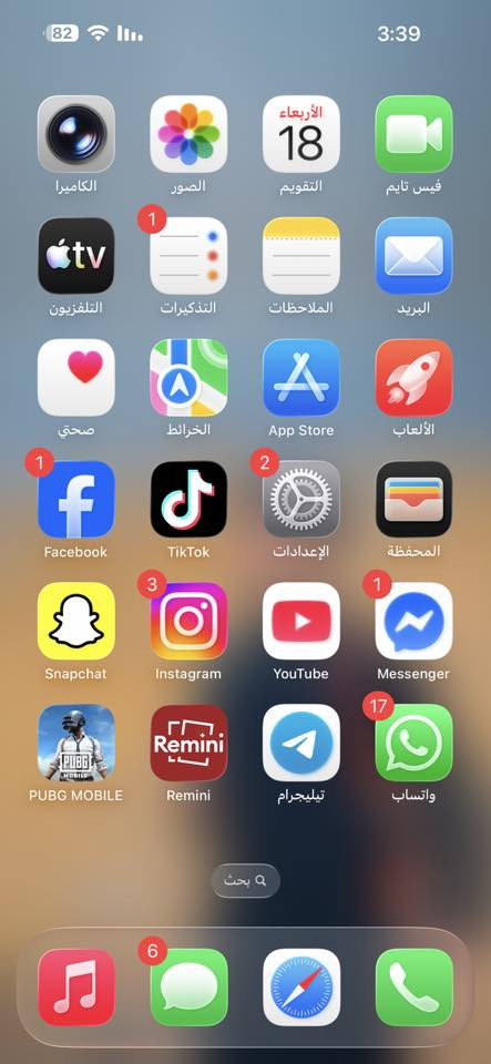 السلام عليكم ايفون 14 برو ماكس ذاكره 256 بطاريه 96 شرط لا مرفوع ولا مفتوح ولا يعبر هوه كارتونته ويا شرط تذبه بل مي نموذج Mالاصلي الجهاز مكفول من كلشي شرط شخط مابي رايده ب 890 قفل مكاني بيجي صلاح الدين ***********
