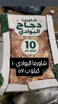 توصيل • مندوب • فحص • خدمة توصيل • كربلاء