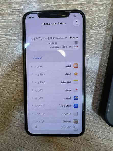 السلام عليكم 
ايفون ١١ برو فقط ذاكره ٢٥٦ الجهاز لون ذهبي كلش نضيف وجديد محافظ علي 
ممبدل بي شي فقط البطاريه لان نزلت ومبدله نوعيه اصليه والجهاز وتر 
موقعي بغداد العامريه وتوصيل عندي 
***********
