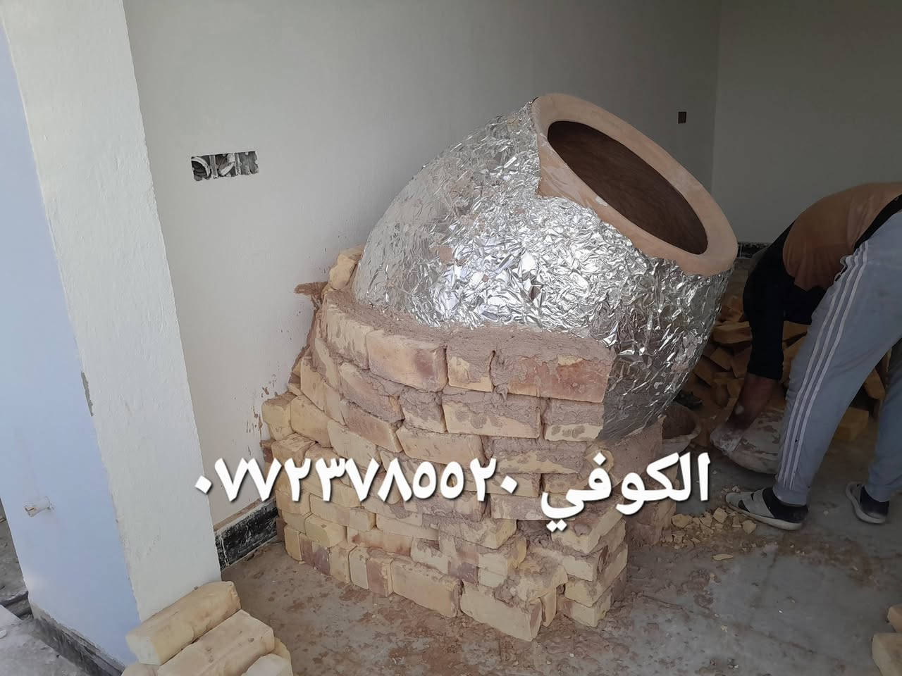 (((((معمل. ابو عمار الكوفي شعارنا الأفضل والانسب تجدونه في  معمل تنوري  الصفحه الرسميه... للبناء والفخار ))))
    *********** وات ساب 
*********** 

♦️يوجد لدنيا اجود انواع التنانير الكوفية ..
🎄لتجهيز كافة المحافظات وباانسب الاسعار 

🌏تنانير الخبز وتنانير المندي وتنانير الشوي .. لكافة الاحجام والقياسات 
🔥🔥كما يوجد لدنيا كل مستلزمات المخبز 🔥🔥
1 عجانات                   3 طابوك حراري لكافة الانواع 
2 هزازات                    4 ماشاااااااات 
5 قباقة                       6 بريمزات نفط 
7 عفاريت غاز              8 طبكيات كافة الاحجام 
9 ممات نفط               10 ممات غاز وسيت ولف 
وكل مايحتاجه المخبز من مسلتلزمات اخرى 
ماعليك سوة الاتصال  👋👋👋
                           
وات ساب مفتوح ٢٤ ساعه👍 ***********
