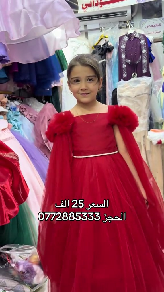بغداد مدينة سوق الكيارة محل علاء السوداني  وباسل السوداني 


**إذا كنت صاحب هذا الإعلان وتريد حذفه لأي سبب، رجاءا أرسل رسالة إلى الدعم الفني**