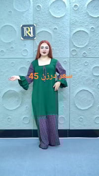 كشمير كريشه • مقاس L/XL/XXL • درزن ٤ ألوان