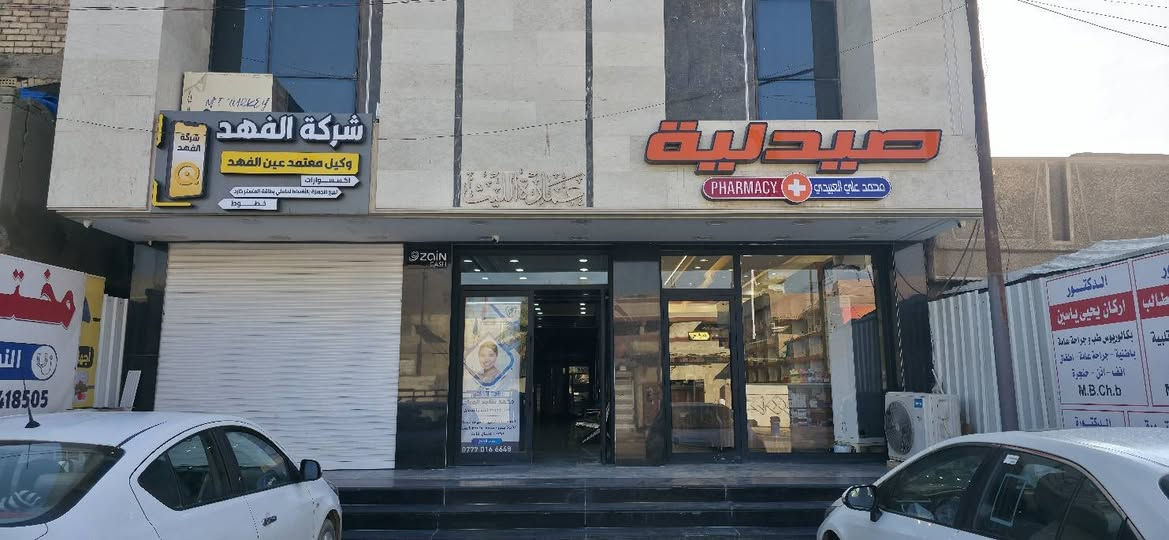 ببناء وتصميم حديث مجهز بأحدث وسائل الراحة و يليق بأهالي التأميم والمناطق المجاورة مجمع نبض الحياة الطبي الكائن في حي التأميم شارع/ ٦٠ /عمارة الليث يتواجد نخبه من الاختصاصات الطبية والصحية والتمريضية
١_ طبيب اختصاص جراحة . باطنية .قلبية .غدد.سكري
٢_ طبيب اطفال اختصاص
٣_طبيبة نسائية اختصاص
٤_صيدلية علي العبيدي توفر لكم أدوية أصلية من مناشئ عالمية بأسعار مناسبة
٥_ طبيب اسنان اختصاص
٦_مختبر النرجس للتحليلات المرضية مجاز من قبل وزارة الصحةومجهز بأحدث الأجهزة وكادر متخصص 
٧_سونار رجالي نسائي
٨_ عيادة تجميلية
٩_ عيادة تمريضية 
١٠_مستلزمات طبية
للحجز والاستفسار الاتصال على الرقم *********** التأميم شارع  عمارة الليث ٦٠ مجاور المركز الصحي. اهلا وسهلا بمراجعينا الاعزاء
