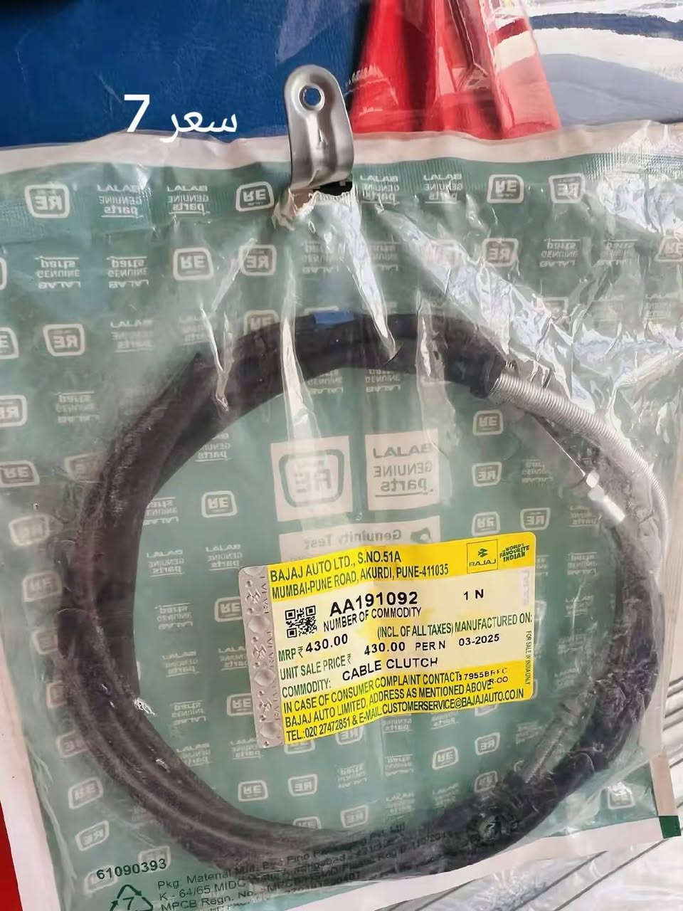 سلام عليكم شباب جمله متوفره جميع لدوات مكاني العماره كو توصيل لكل محافضات***********
