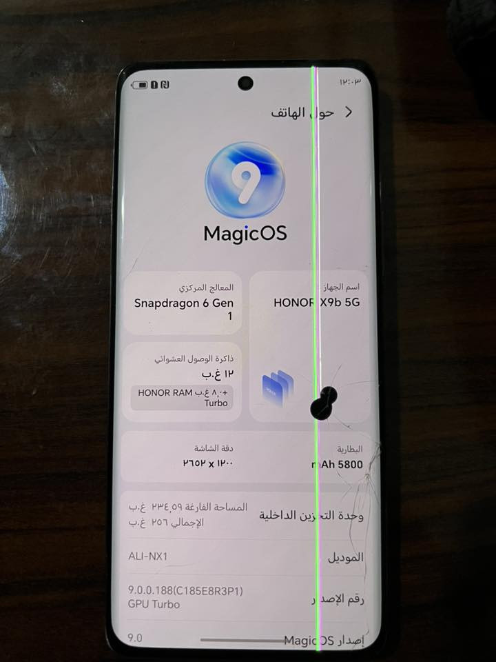 هنر اكس 9️⃣ بي للبيع مكاني العلم اربيضه السعر ١٥٠قفل ملاحضه الخط البشاشه قديم مايمشي لل تواصل ***********
