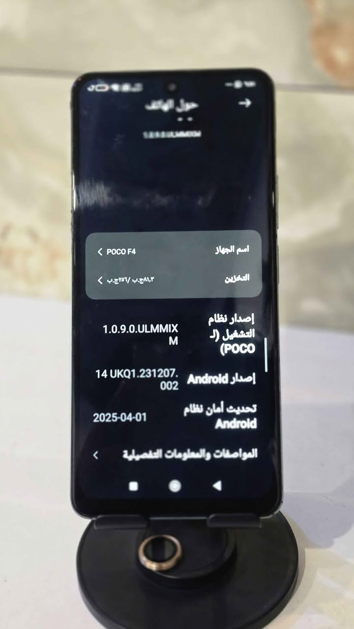 بوكو F4
ذاكره 256
رام 8+8
معالج سناب دراكون870
شاشة 120 هيرتز
يدعم الشحن السريع
مبدل فقط شاشة اصليه اصليه 
بوبجي 60 فريم HDR 
بدون ملحقات. مراوس بجهاز او بيع 165 الف وبي مجال 

مكان نجف *********** النجف, العراق

