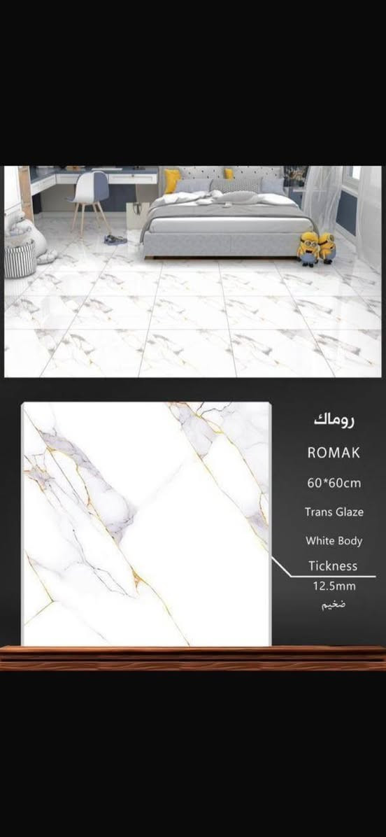 بورسلين 60×60
إيراني المنشاء
شركه
كيميا
العنوان طويريج شارع 40
دارك للسيراميك والبورسلين
واتساب
***********
***********
