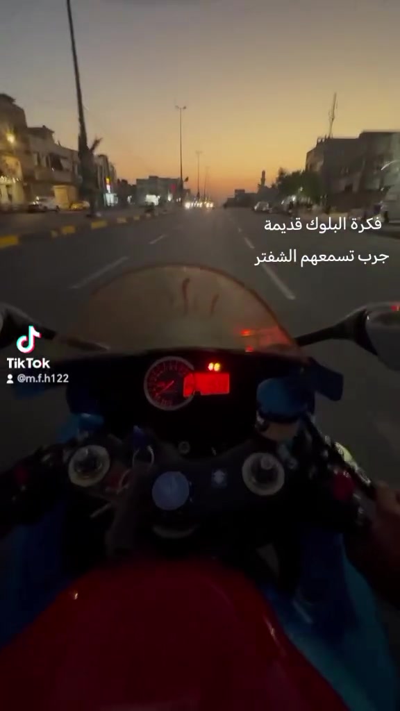 سلام عليكم شباب
بطح جكسر موديل ٢٠١٦ حجم المحرك ٧٥٠ ياباني
الدراجة بيها بيرن فقط لا صوت ولا تبخير ولا تنقيص 
دراجة حلوة بمعنة الكلمة تجي وتشوف بعينك ابيع ع وضعها باعتبار كوم حديد لتجي تكلي شبيها مابيها كلهن كتبتهن نضافة كفراتها ٩٠  بدون اوراق الدراجه اوراقها مبيوعه من زمان🥲 العنوان بغداد الاورفلي *********** واتساب فقط سعرها ٢٥ ورقة
