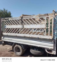 محجر • بابل • قابل تفاوض