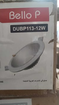 كارتون • ٨ قطع • للبيع