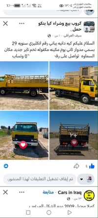 كيه دانيه البيع 07842891553