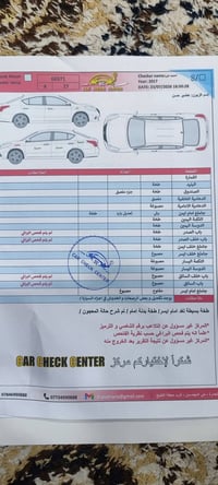 فيرسا • ٢٠١٧ • وارد امريكي
