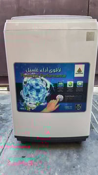 الحافظ • 13 كيلو • فول أوتوماتيك