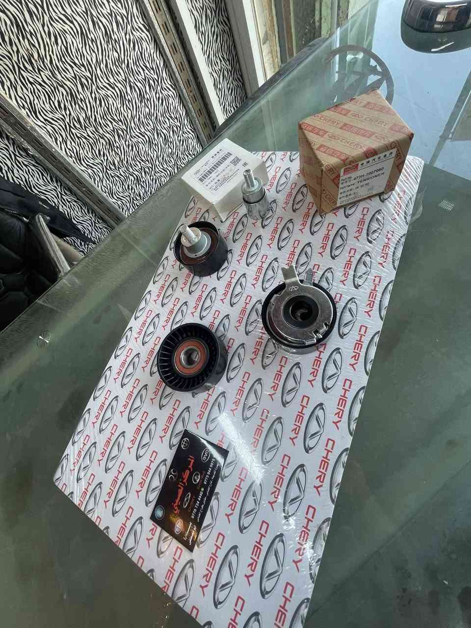 المركز الصيني
للأدوات الأحتياطية للسيارات الصينية
متوفر رولات محرك وضواغط شيري اصلي 🇨🇳
البصرة / شارع الجنابي
ابو مصطفى : ***********
