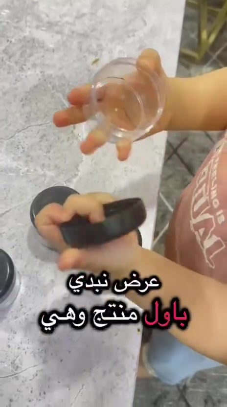 فائدة ومكونات الخلطة وطريقة الاستخدام
تحتوي على الفا اربوتين وفيتامينات C.AB12.b7b3.
توحيد لون البشرة وتقليل التصبغات والتجاعيد وتعطي نظارة ونتائجها فعاله وسريعة

تساعد على: تنقية البشرة
✨ توحيد لون الوجه
✨ منح نضارة وإشراقة طبيعية
✨ التخفيف من مظهر التجاعيد والخطوط الدقيقة
✨ تنعيم البشرة وصفاءها
🧴 طريقة الاستخدام:
يُغسل الوجه بالصابونة أولاً لمدة دقيقة.
تُوضع كمية مناسبة من خلطة الوجه على بشرة نظيفة.
تُترك من 15 إلى 20 دقيقة.
تُغسل بماء فاتر.
📌 تُستخدم يوميًا للحصول على أفضل النتائج.

#اكسبلور #نبتة_وقطرة


**إذا كنت صاحب هذا الإعلان وتريد حذفه لأي سبب، رجاءا أرسل رسالة إلى الدعم الفني**