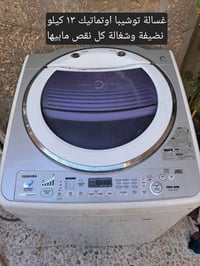 كربلاء • حي الامامين • نضيف