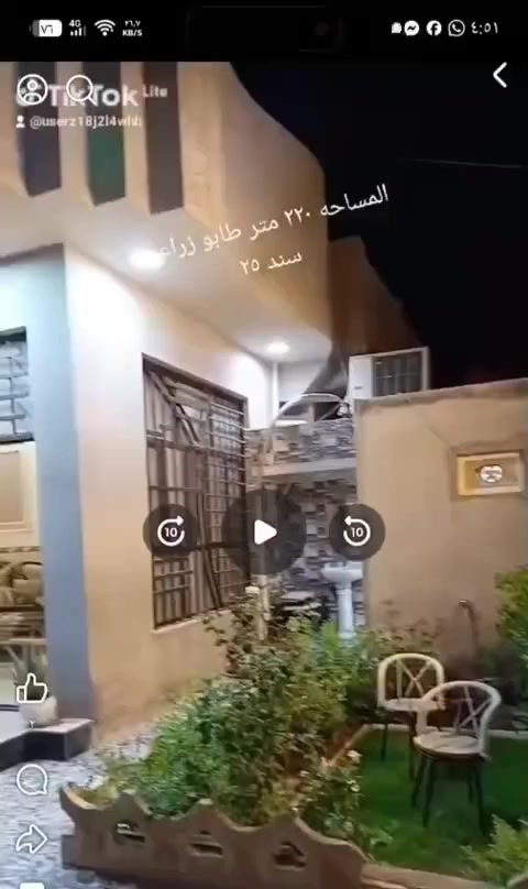 السلام عليكم
بيت طابو زراعي سند 25 للبيع المساحه 220متر يحتوي 

على غرفتين نوم وصاله وأستقبال ومطبخ وصحيات 

داخليه وخارجيه ومنور خلف البيت ومنور بجانب البيت 

العنوان طويريج خلف أبو هاشم منطقة الهنداوي 

البيت جديد   للأستفسار 
***********
***********   تابع الصفحه ليصلك كل ما هوه جديد
