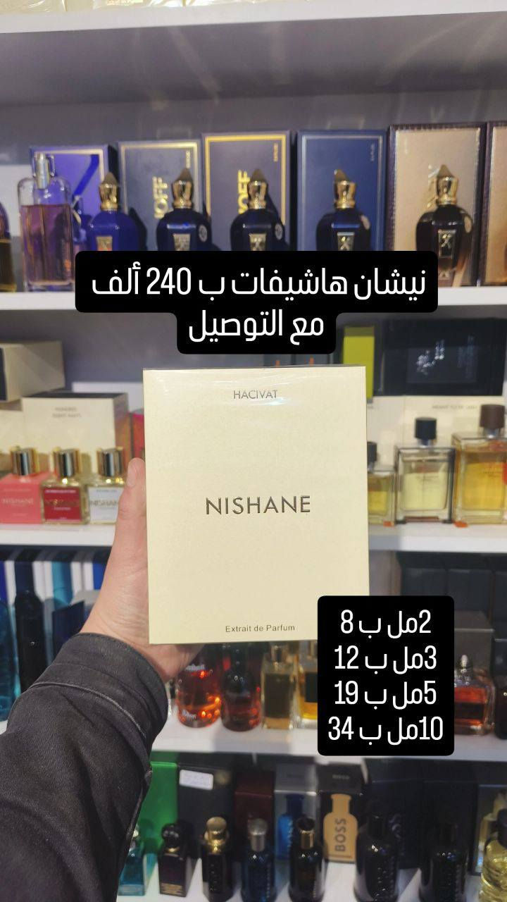 توفر مجموعة عطور جديدة
واتساب ***********
