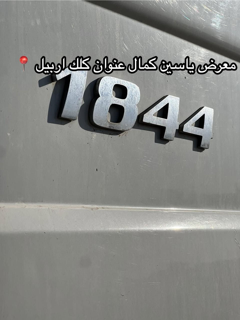 #معرض_ياسين_كمال
اكتروز حاجب 
موديل2011
كدام جوب 
طخم تايرات 
محسن
حجم1844
سعره400مجال✅🔥🔥🔥🔥🔥
استفسار☎️📍
واتساب ***********
واتساب ***********
واتساب ***********
